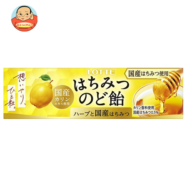 ロッテ はちみつカリンのど飴 11粒×10個入