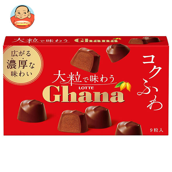 ロッテ 大粒で味わうガーナ 9粒×10箱入