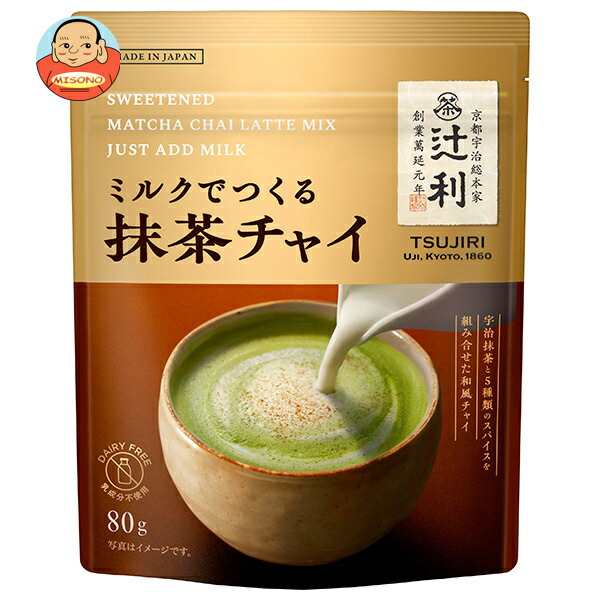 片岡物産 辻利 ミルクでつくる抹茶チャイ 80g×12袋入