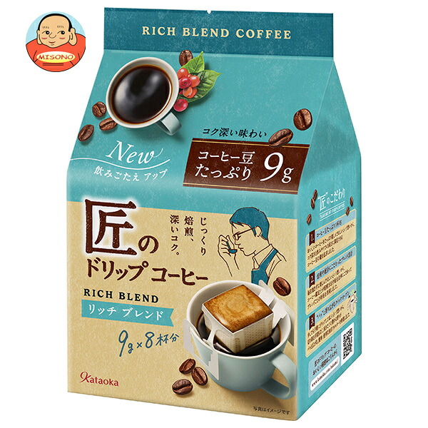 片岡物産 匠のドリップコーヒー リッチブレンド 72g(9g×8袋)×6個入