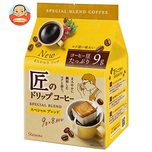 片岡物産 匠のドリップコーヒー スペシャルブレンド 72g(9g×8袋)×6個入