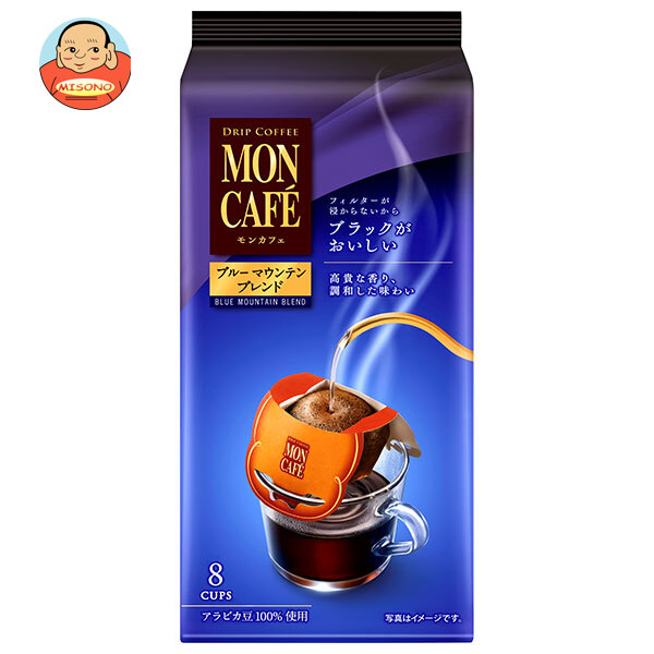 片岡物産 モンカフェ ブルーマウンテンブレンド (8g×8袋)×30個入