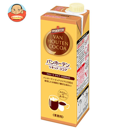 片岡物産 バンホーテン リキッド ココア 1000ml紙パック×6本入