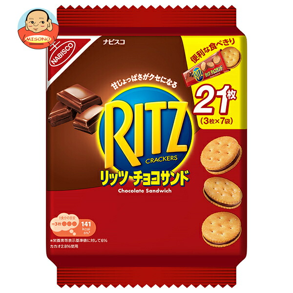 モンデリーズ ジャパン モンデ RITZ(リッツ) ファミリーパック チョコサンド 187g×12個入