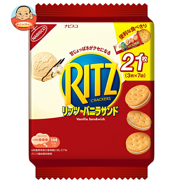 モンデリーズ ジャパン モンデ RITZ(リッツ) ファミリーパック バニラサンド 187g×12個入
