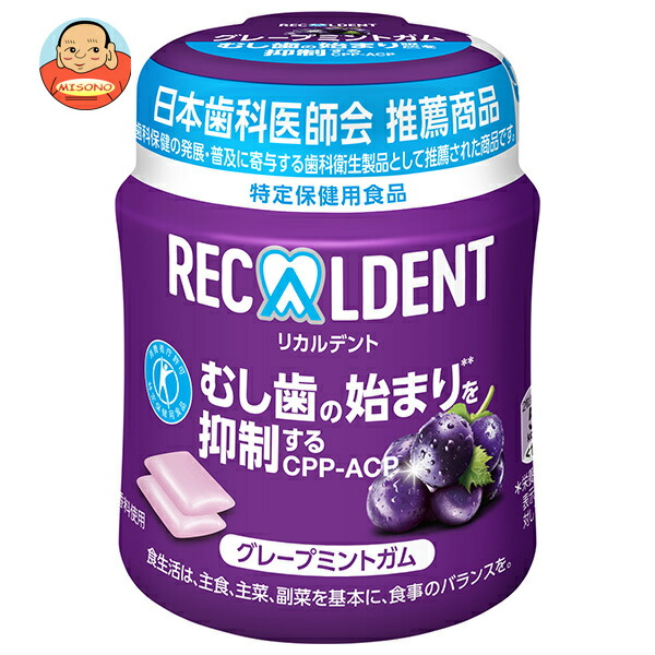 モンデリーズ ジャパン リカルデント グレープミントボトルR(粒ガム)【特定保健用食品 特保】 135.2g×6個入