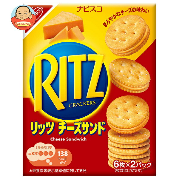モンデリーズ ジャパン RITZ(リッツ)チーズ サンド 106g×15個入