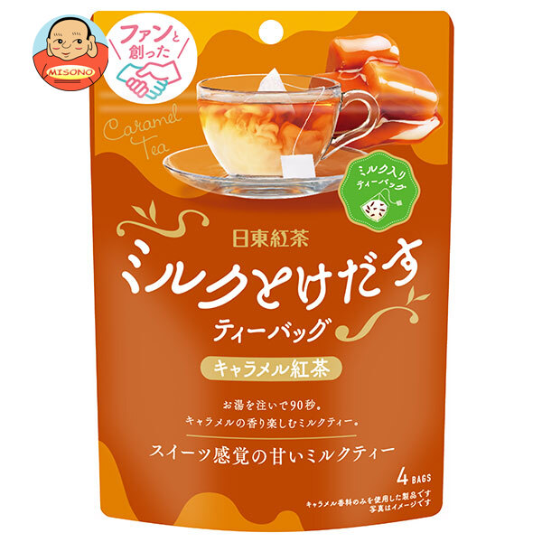 三井農林 ミルクとけだすティーバッグ キャラメル紅茶 (8.8g×4袋)×24袋入