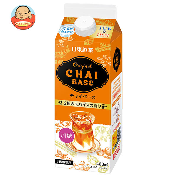 三井農林 日東紅茶 オリジナルチャイベース 480ml紙パック×12本入