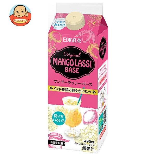三井農林 日東紅茶 マンゴーラッシーベース 490ml紙パック×12本入