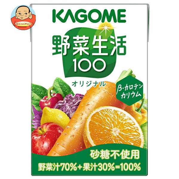 カゴメ 野菜生活100 オリジナル 100ml紙パック×30本入
