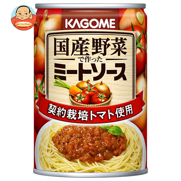 カゴメ 国産野菜で作ったミートソース 295g缶×24(12×2)個入