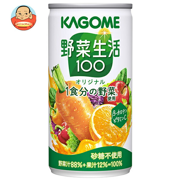 カゴメ 野菜生活100 オリジナル 190g缶×30本入
