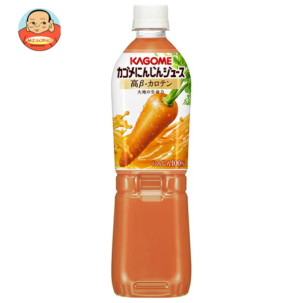 カゴメ にんじんジュース 高βカロテン 720mlペットボトル×15本入