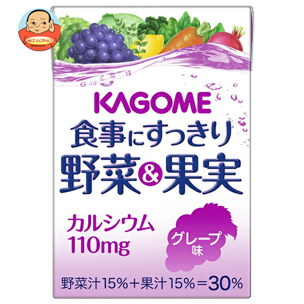 カゴメ 食事にすっきり野菜&果実カルシウム グレープ味 100ml紙パック×36本入