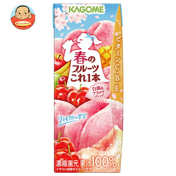カゴメ 春のフルーツこれ一本 白桃&アセロラブレンド 200ml紙パック×24本入