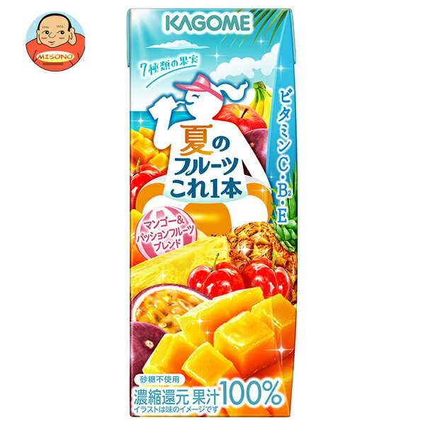 カゴメ 夏のフルーツこれ一本 マンゴー&パッションフルーツブレンド 200ml紙パック×24本入