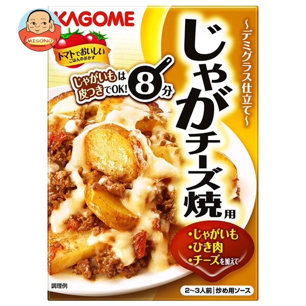 カゴメ じゃがチーズ焼 100g×60袋入