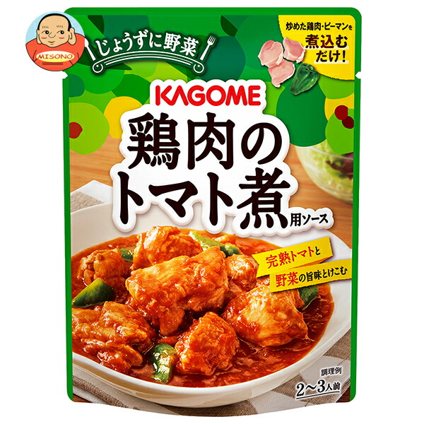 カゴメ 鶏肉のトマト煮用ソース 230g×30個入