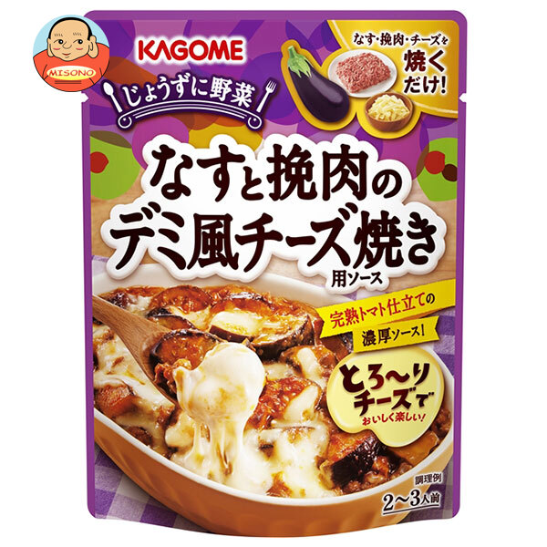 カゴメ なすと挽肉のデミ風チーズ焼き用ソース 180g×30個入