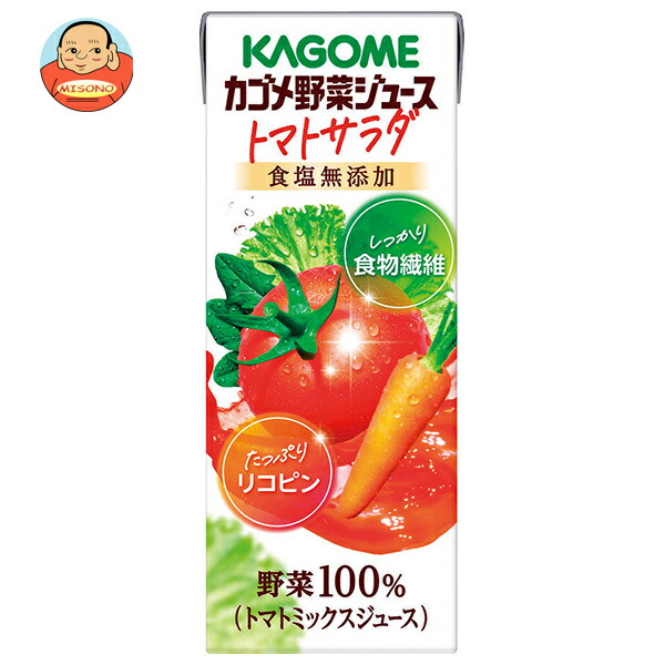 カゴメ 野菜ジュース トマトサラダ 200ml紙パック×24本入