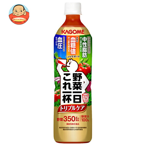 カゴメ 野菜一日これ一杯 トリプルケア 720mlペットボトル×15本入