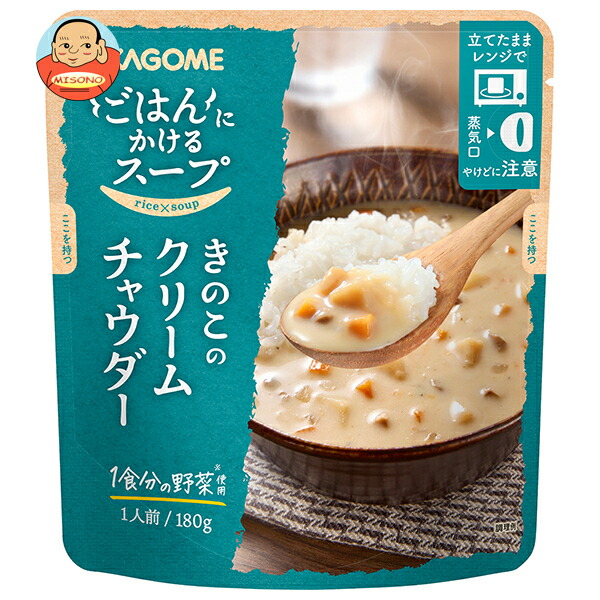 カゴメ ごはんにかけるスープ きのこのクリームチャウダー 180g×30袋入