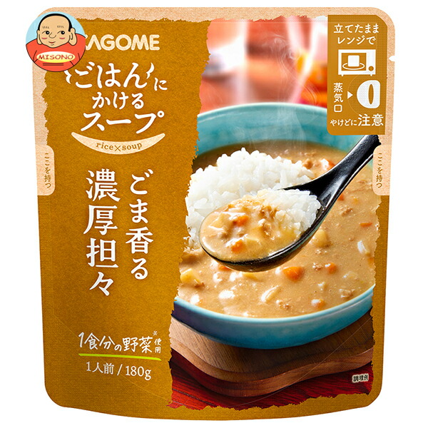 カゴメ ごはんにかけるスープ ごま香る濃厚担々 180g×30袋入