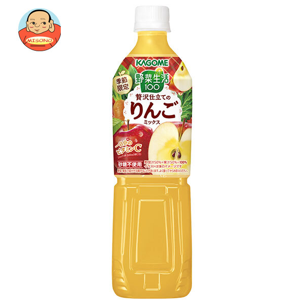 カゴメ 野菜生活100 贅沢仕立ての りんごミックス 720mlペットボトル×15本入