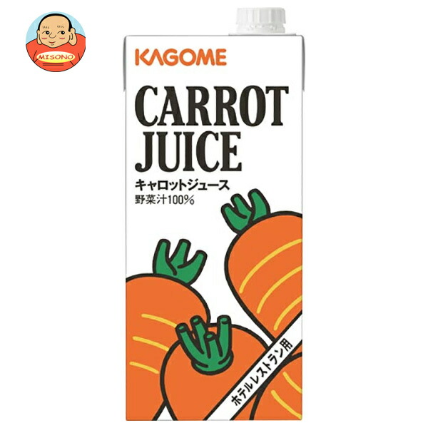 カゴメ キャロットジュース(ホテルレストラン用) 1L紙パック×6本入