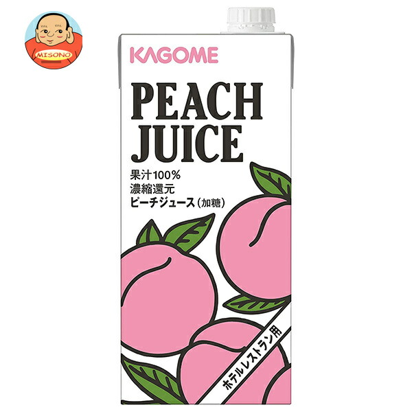 カゴメ ピーチジュース(ホテルレストラン用) 1L紙パック×6本入