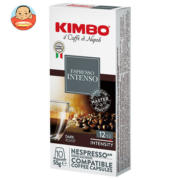 モンテ物産 キンボ カプセルコーヒー インテンソ 55g(5.5g×10)×10本入