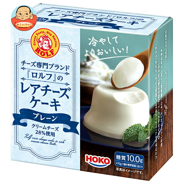 宝幸 ロルフ レアチーズケーキ プレーン 70g×12個入