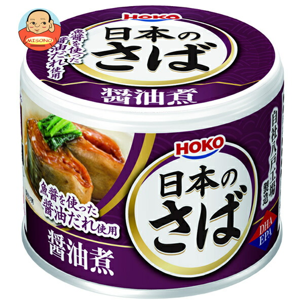 宝幸 日本のさば 醤油煮 190g×24個入