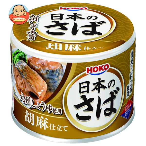 宝幸 日本のさば 胡麻仕立て 180g×24個入