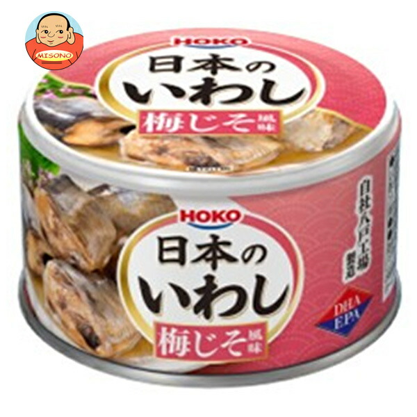 宝幸 日本のいわし 梅じそ風味 130g×24個入