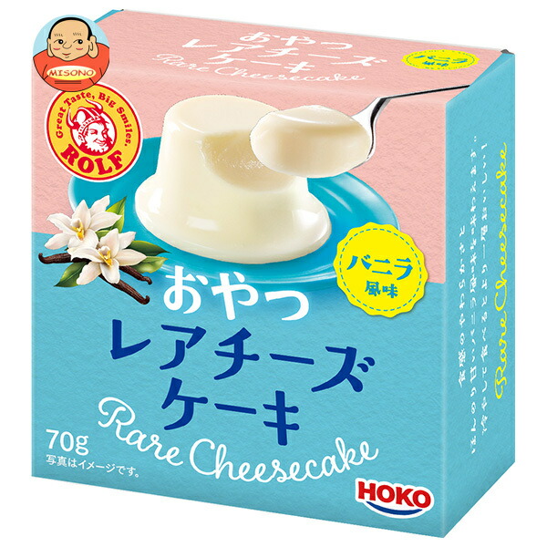 宝幸 おやつレアチーズケーキ バニラ 70g×12個入