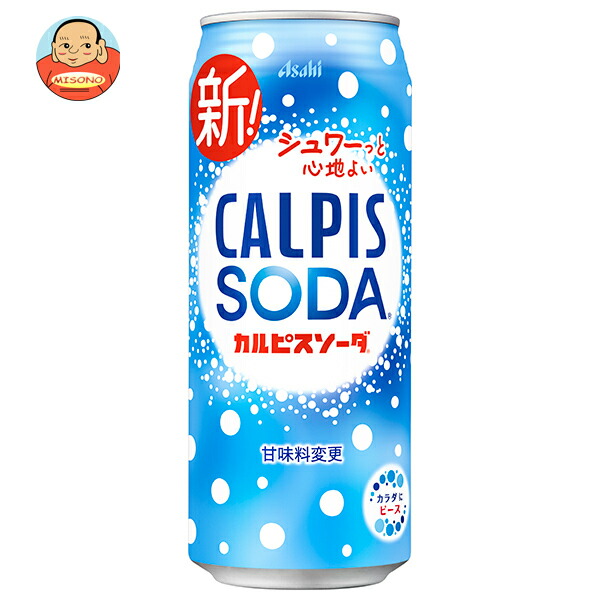 アサヒ飲料 カルピスソーダ 500ml缶×24本入