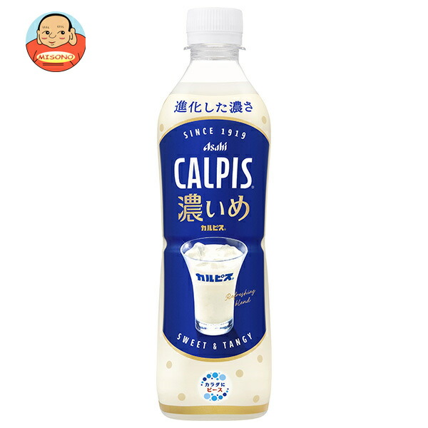 アサヒ飲料 CALPIS 濃いめ 490mlペットボトル×24本入