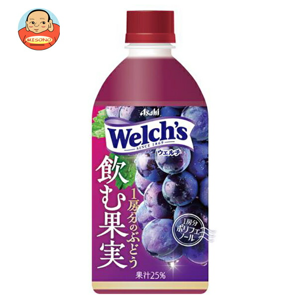 アサヒ飲料 Welch’s(ウェルチ) 1房分のぶどう 470mlペットボトル×24本入