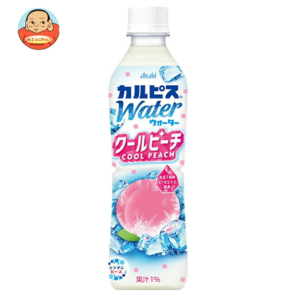 アサヒ飲料 カルピスウォーター クールピーチ 490mlペットボトル×24本入