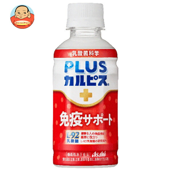 アサヒ飲料 PLUSカルピス 免疫サポート 200mlペットボトル×24本入