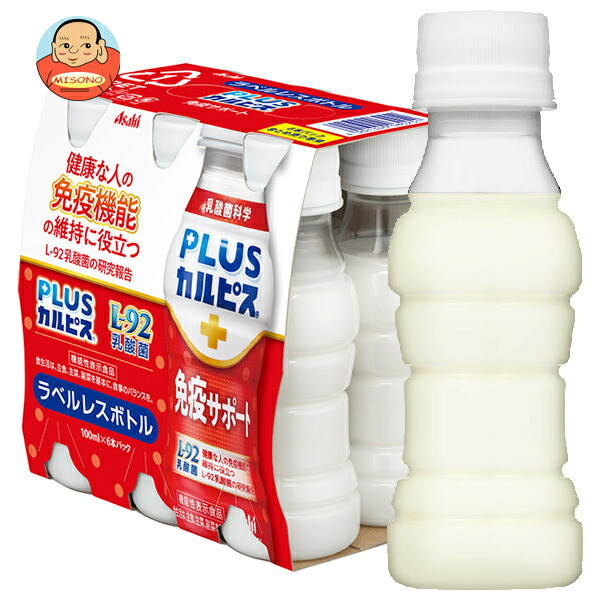 アサヒ飲料 PLUSカルピス 免疫サポート ラベルレスボトル 100mlペットボトル×30本入