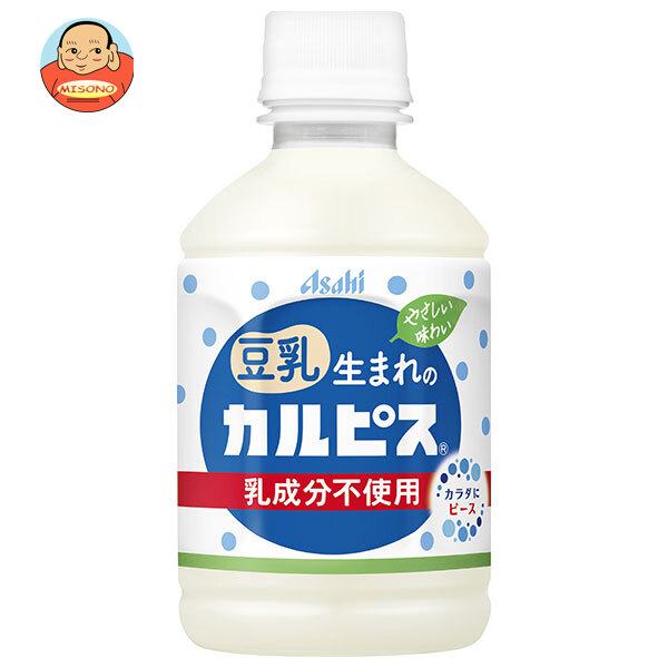 アサヒ飲料 豆乳生まれのカルピス 280mlペットボトル×24本入