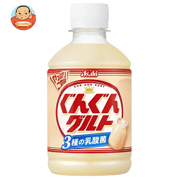 アサヒ飲料 ぐんぐんグルト 3種の乳酸菌 280mlペットボトル×24本入