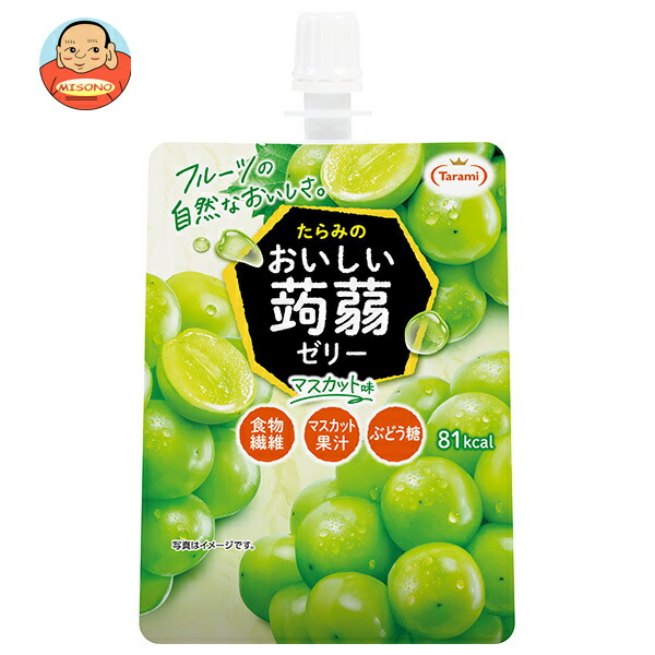 たらみ おいしい蒟蒻ゼリー マスカット味 150gパウチ×30本入