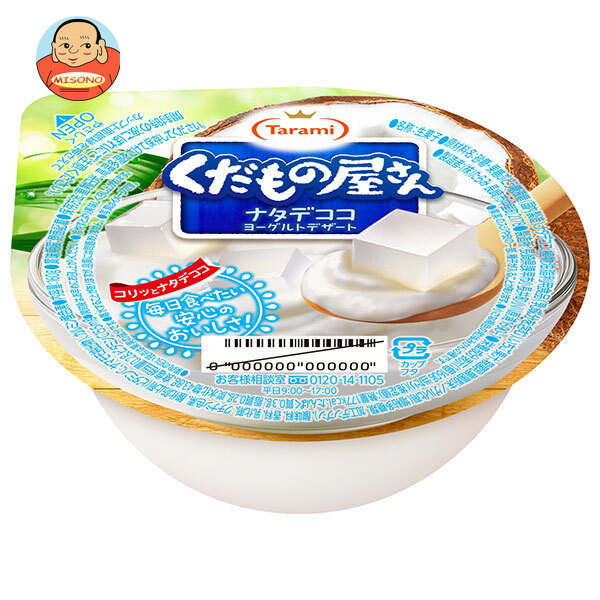 たらみ くだもの屋さん ナタデココヨーグルトデザート 160g×36(6×6)個入