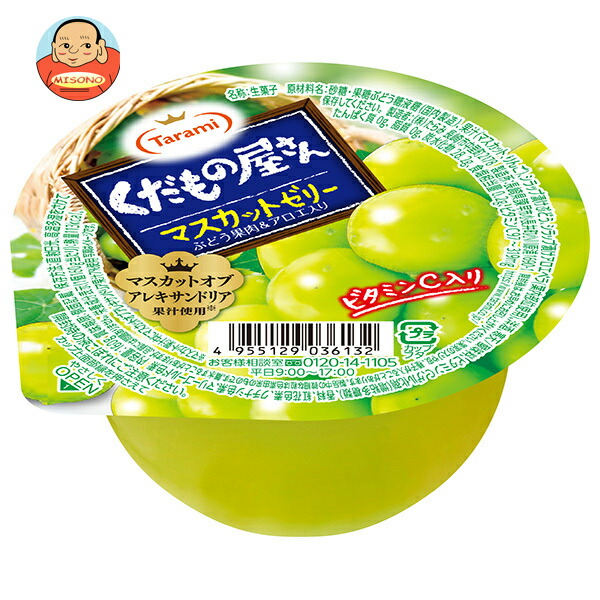 たらみ くだもの屋さん マスカットゼリー 160g×36(6×6)個入