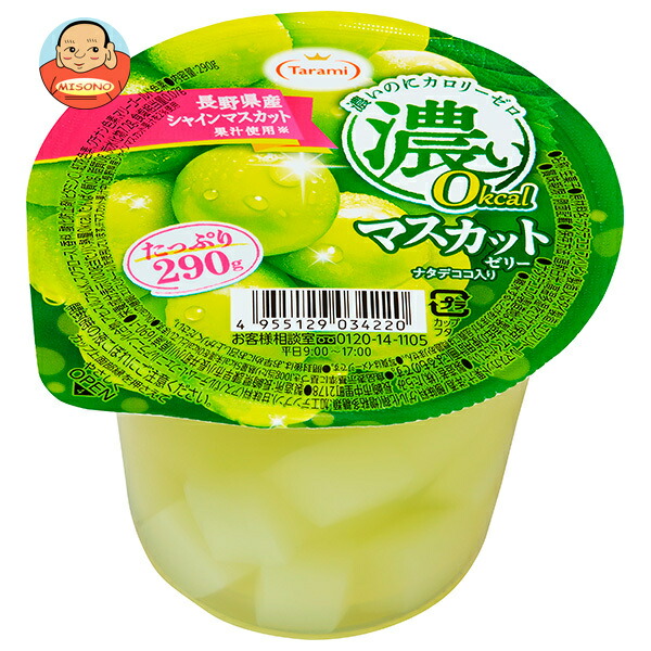 たらみ たっぷり290g 濃い0kcalマスカットゼリー 290g×18(6×3)個入