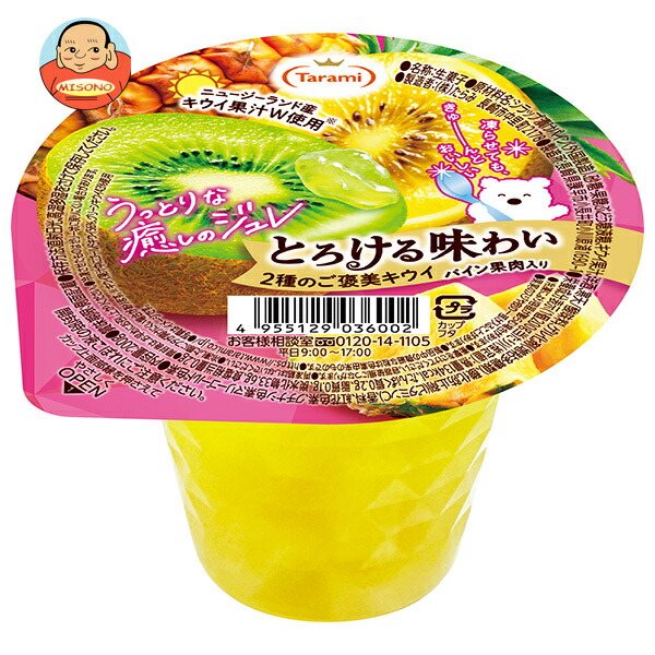 たらみ とろける味わい 2種のご褒美キウイ 200g×24(6×4)個入